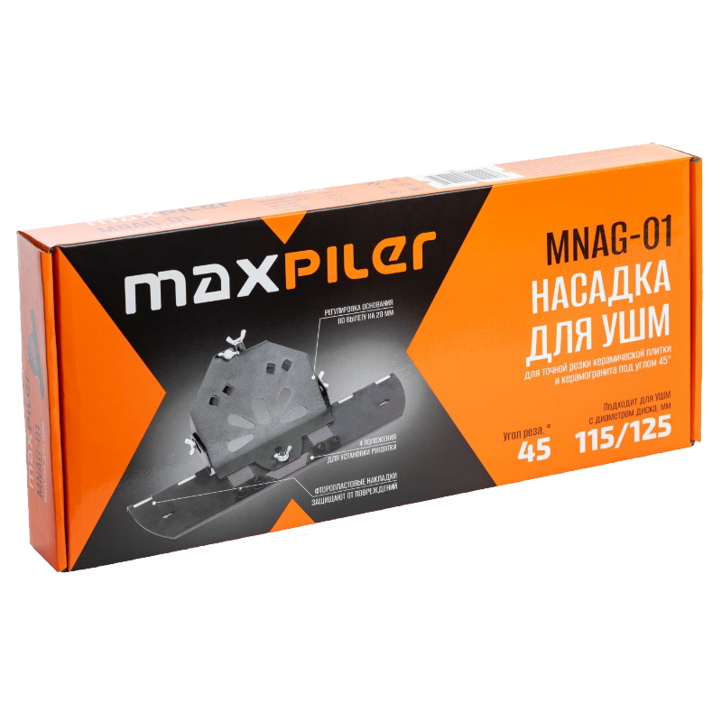 Насадка для УШМ Maxpiler MNAG-01, 45 градусов, 115-125 мм, стальное основание во Владимире
