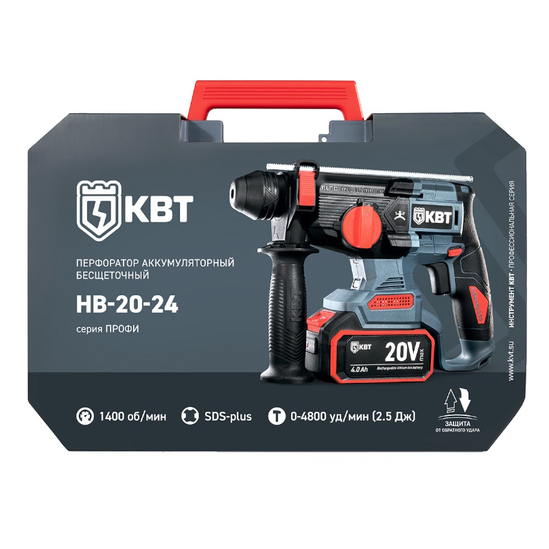 Аккумуляторный перфоратор КВТ HB-20-24 102589 в кейсе во Владимире
