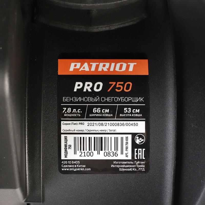 Снегоуборщик Patriot PS 603E 426109603, механический запуск в Иваново