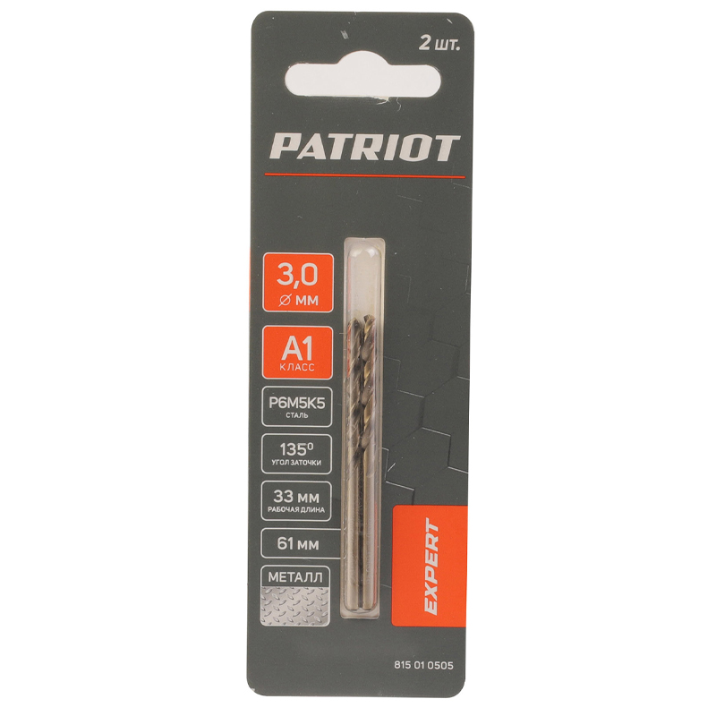 Сверло по металлу Patriot Expert 815010505 (3,0 мм, 2шт) в Твери