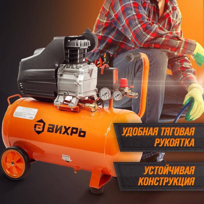 Компрессор Вихрь КМП-300/50 74/3/4