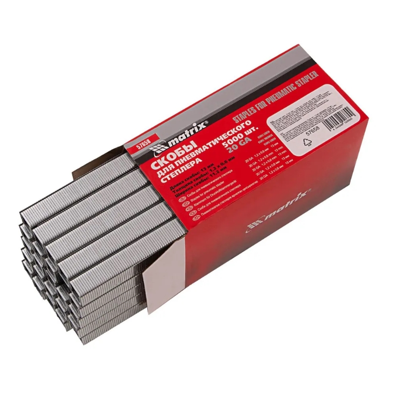 Скобы для степлера Matrix 57658 13 мм 5000 шт 536₽