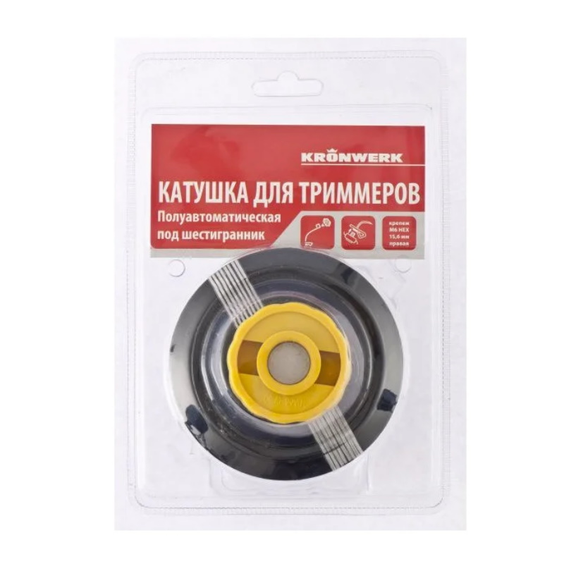 Катушка для триммеров полуавтоматическая под шестигранник Kronwerk 96356, HEX 15,6, леска диаметр 2 мм в Рыбинске