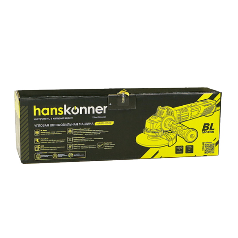 Угловая шлифмашина Hanskonner Platinum HAG16125BE, 125 мм, 1600 Вт