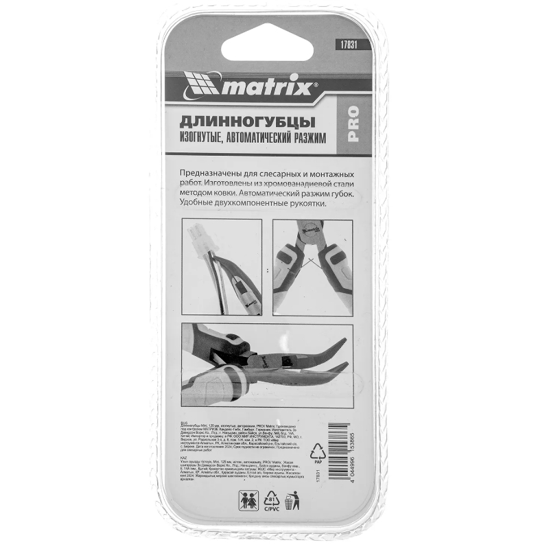Длинногубцы Matrix Mini PRO 17831, 125 мм, изогнутые, авторазжим в Ярославле