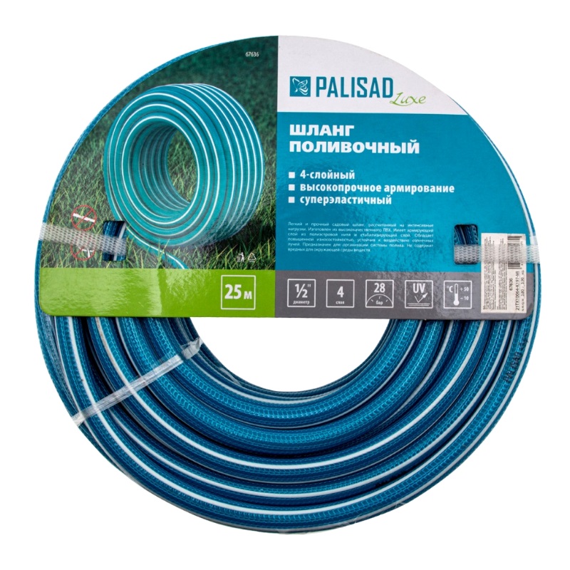 Шланг поливочный армированный Palisad LUXE 67636, 4-х слойный, 1/2", 25 м во Владимире