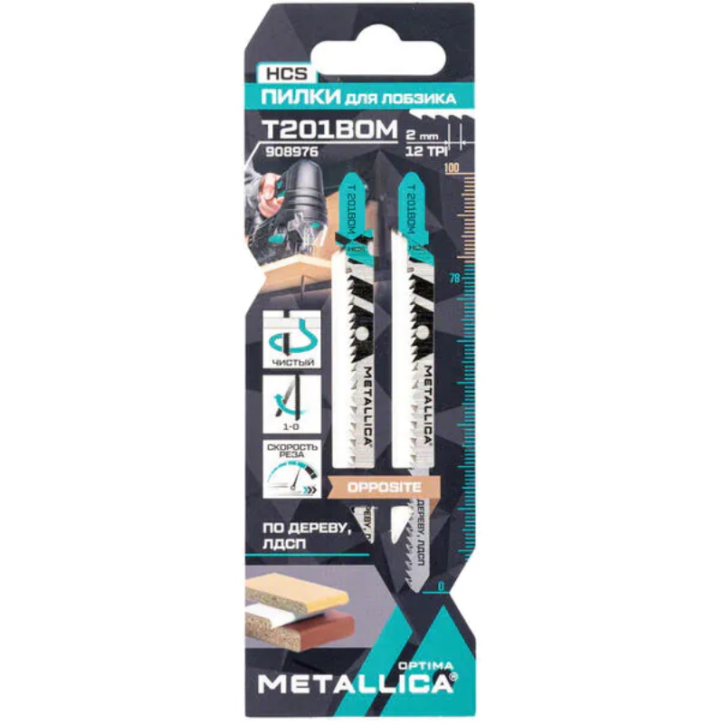 Пилки для лобзика Metallica Optima T201BOM 908976, 100/75 мм, шаг 2 мм, HCS, встреч/зуб, крив/рез, по дереву, 2 шт в Рыбинске