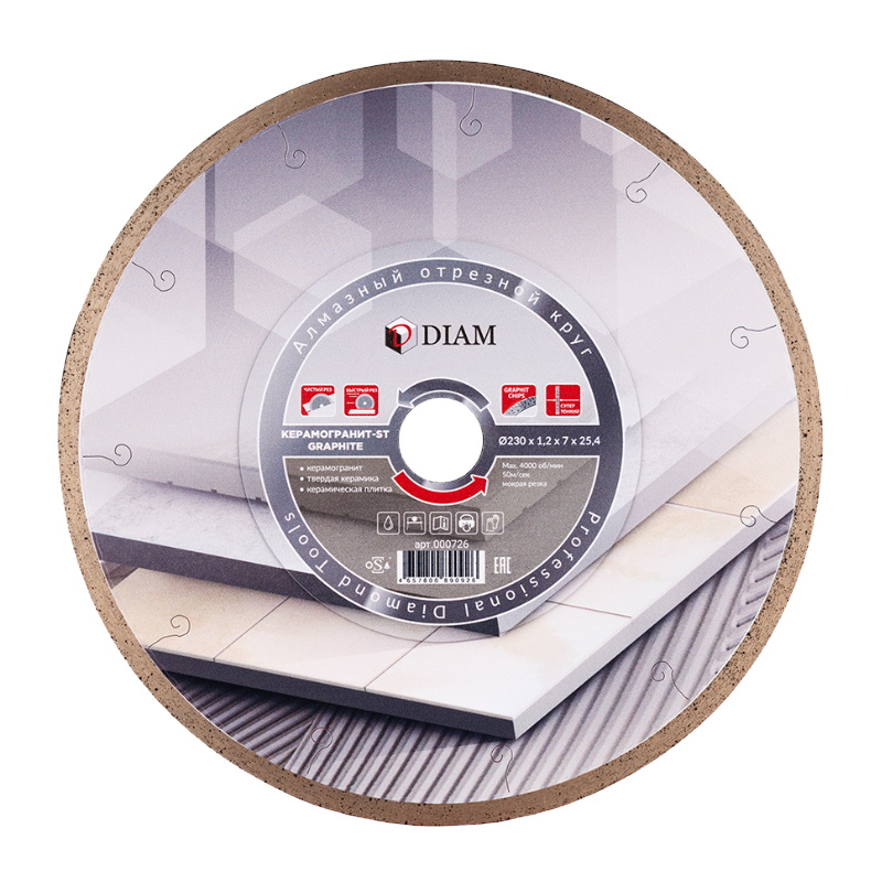 Круг алмазный отрезной Diam Керамогранит-ST Graphite Extra Line 1A1R 000726, 230x1,2x7x25,4