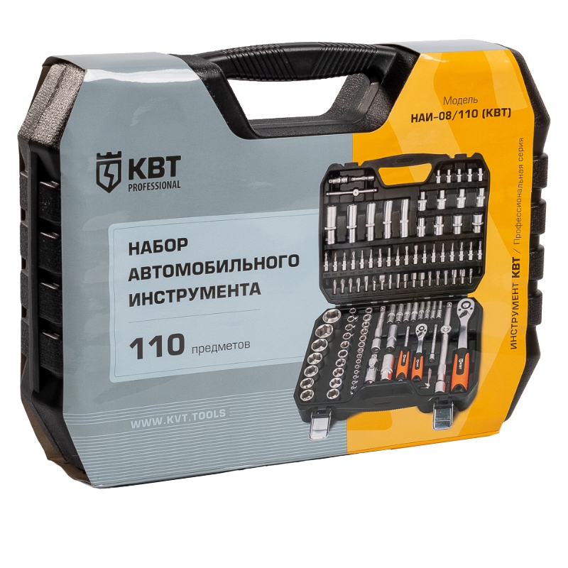 Набор инструментов КВТ НАИ-08/110 82135, серия KBT-PROFESSIONAL