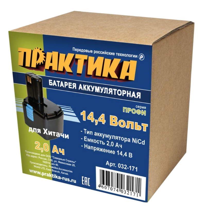 Аккумулятор Практика 032-171 (совместимый с Hitachi, 14.4В) в Рыбинске