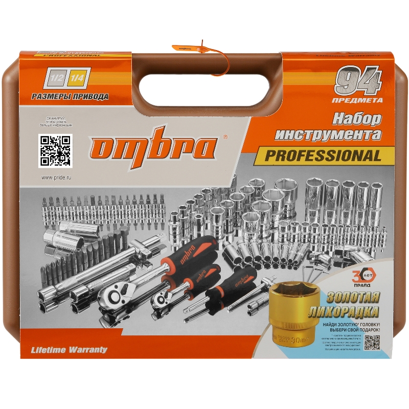 Набор автомобильного инструмента Ombra OMT94S (универсальный, 94 предмета, вес  6.25 кг)