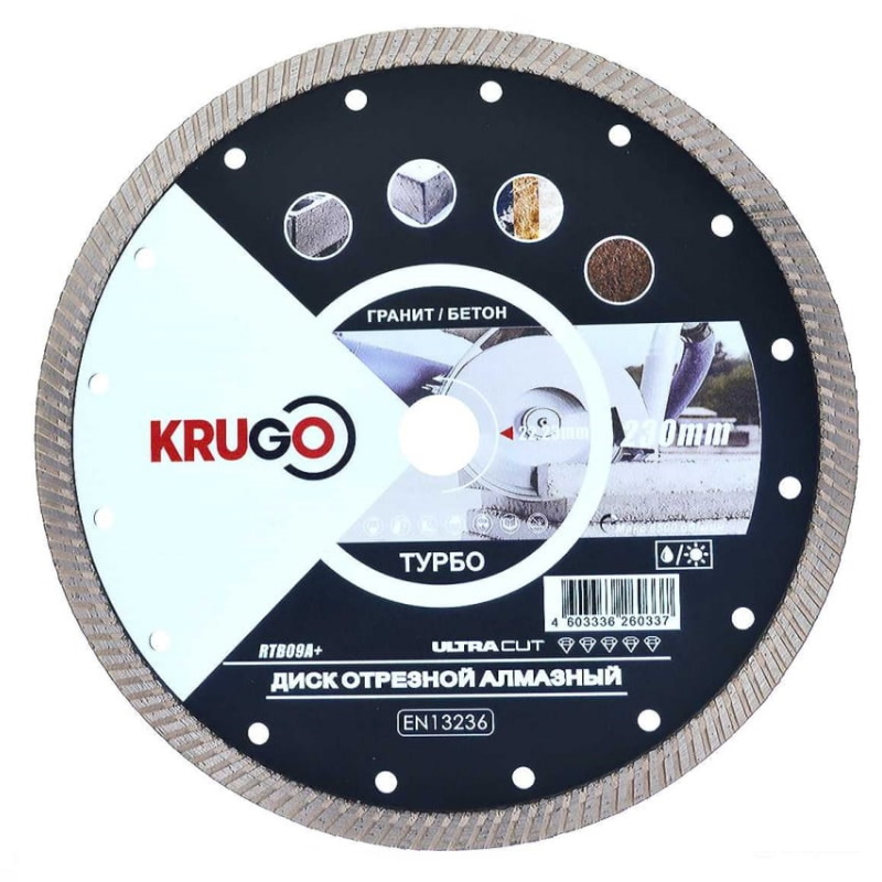 Диск алмазный Krugo RTB09A+, универсальный, 230x2.6x22.23x10mm в Угличе
