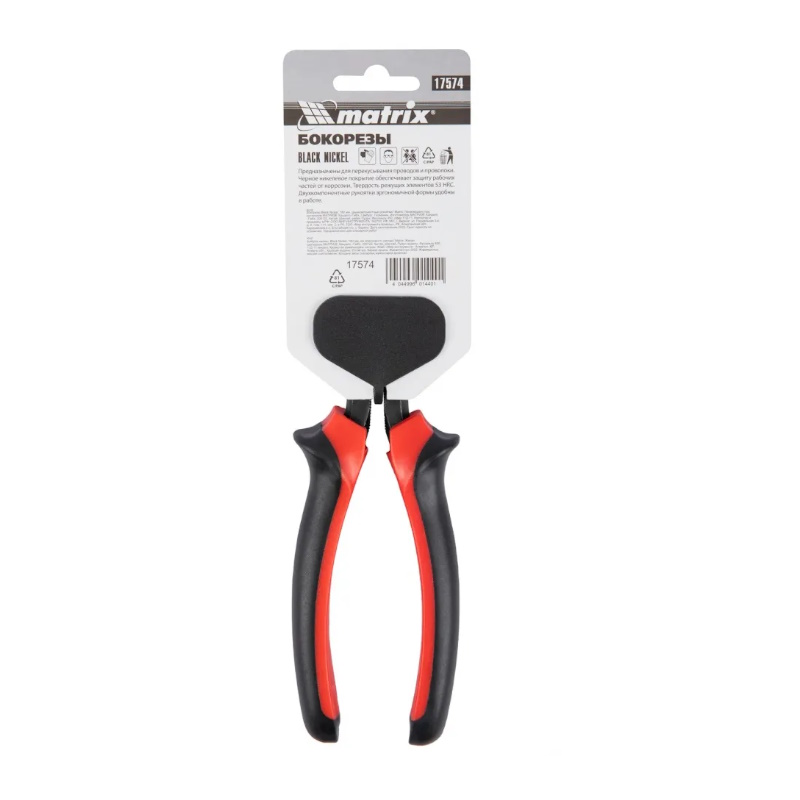 Бокорезы Matrix Black Nickel 17574, 180 мм, двухкомпонентные рукоятки в Вологде