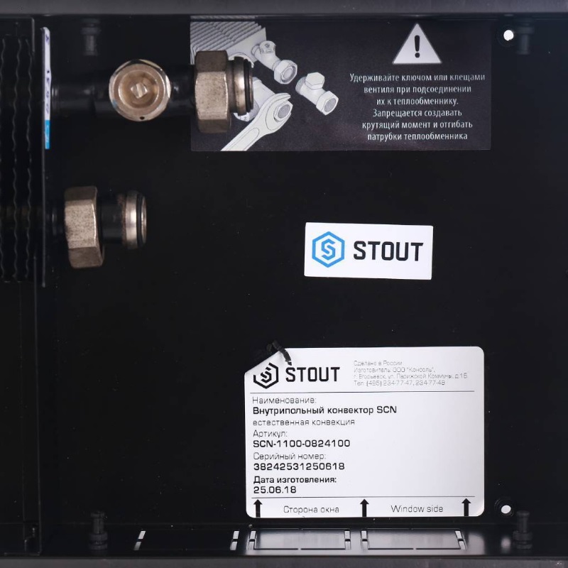 Встраиваемый внутрипольный конвектор Stout SCN 80.240.1000 (естественная конвекция, мощность 382 Вт, вес нетто 7.7 кг) в Переславле