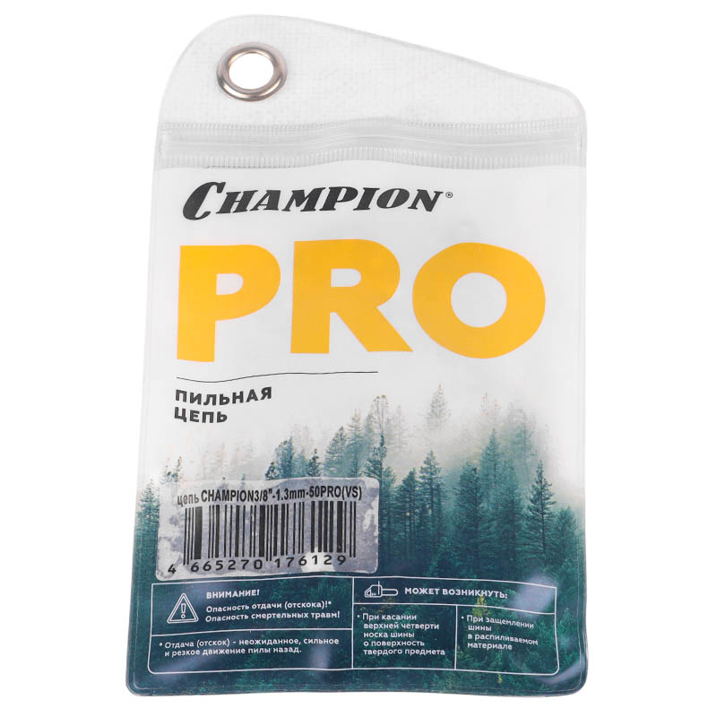 Цепь Champion PRO VS A050-VS-50E (3/8", 1.3 мм, 50 звеньев) в Коврове