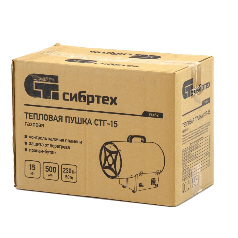 Газовая тепловая пушка Сибртех СТГ-15 96452 в Муроме