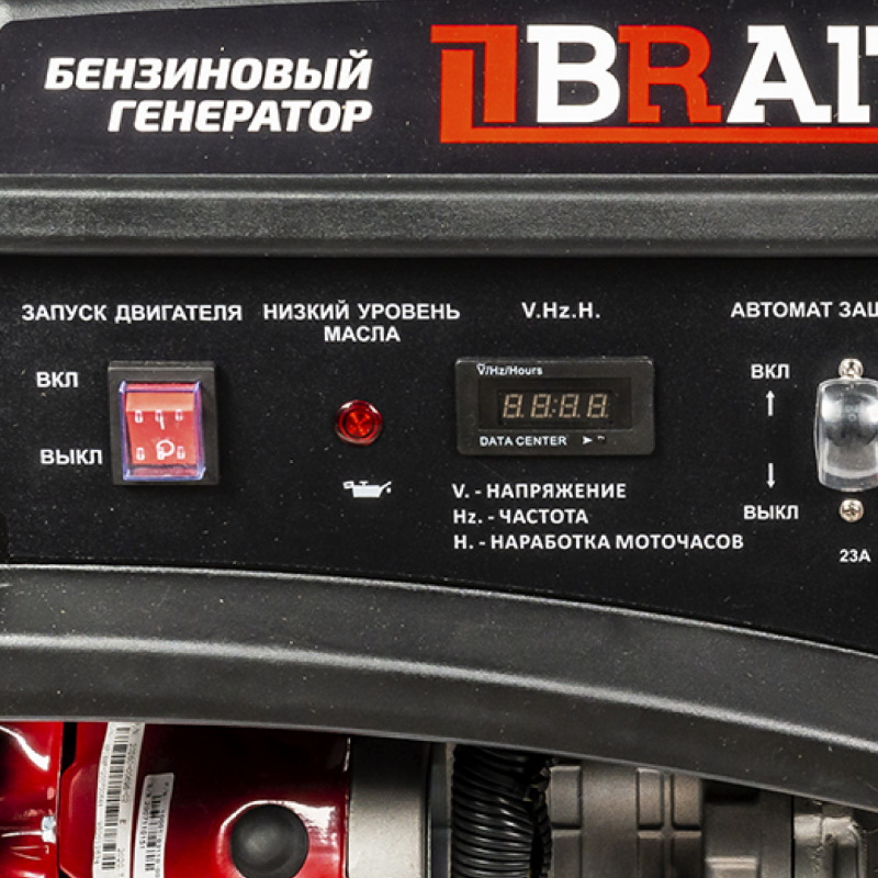 Бензиновый генератор Brait GB-5500 PRO, 02.01.025.035 в Иваново