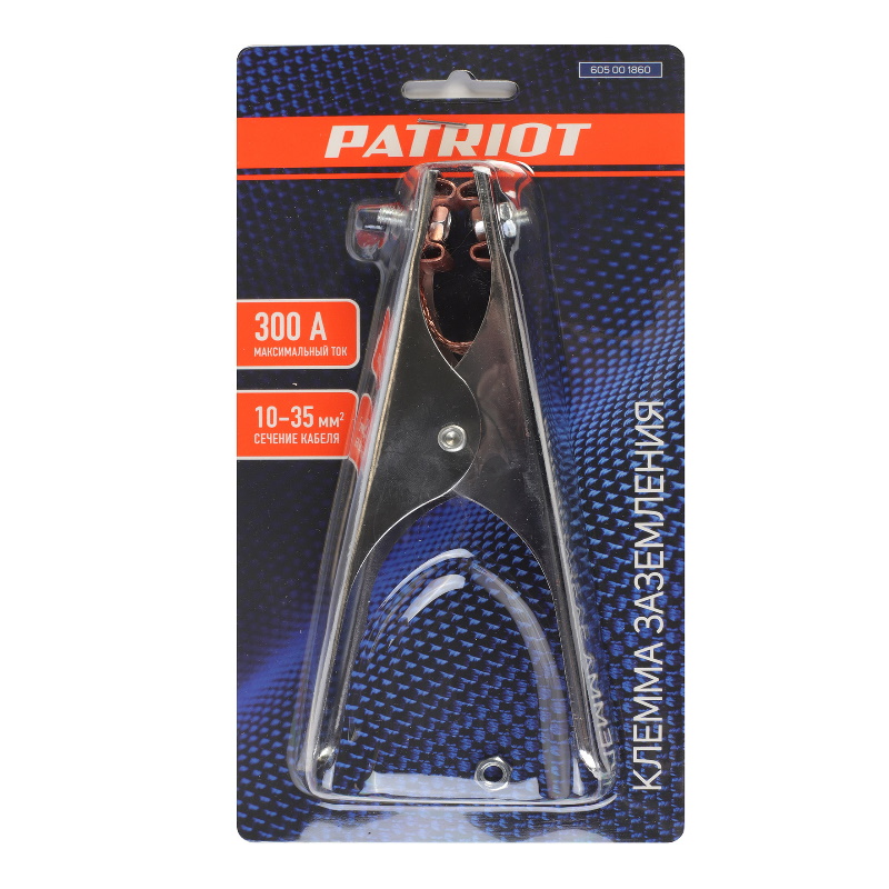 Клемма заземления Patriot 605001860, 300А в Александрове