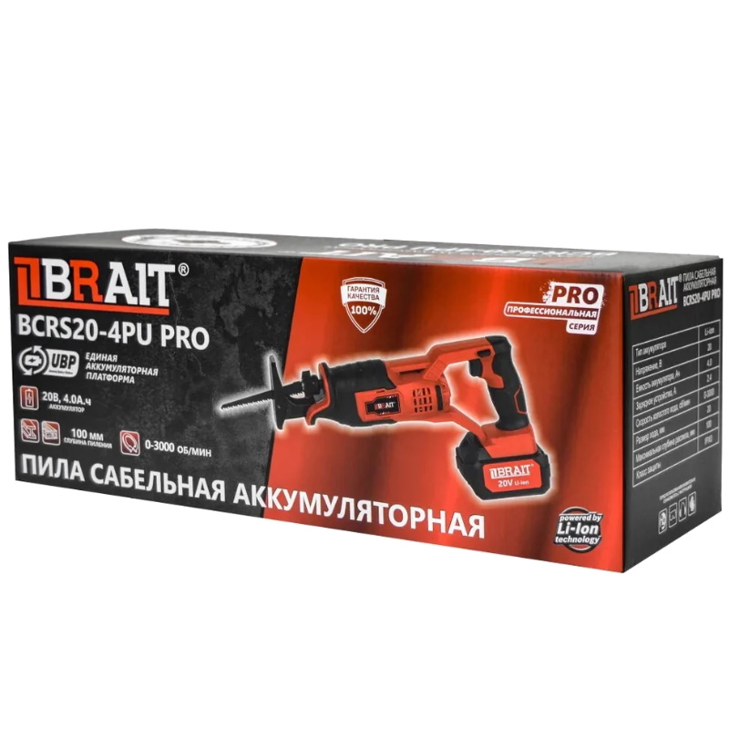 Пила сабельная аккумуляторная Brait BCRS20-4PU PRO 21.01.220.101, 20 В, АКБ 4.0 Ач, З/У 2.4 А, 3000 об/мин в Череповце