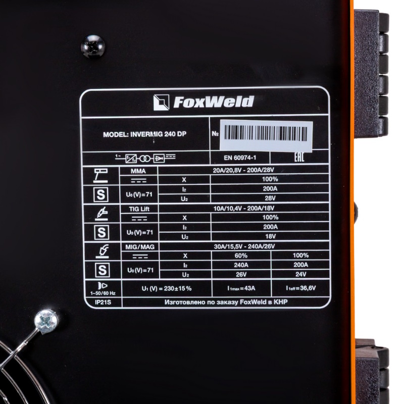 Сварочный полуавтомат FoxWeld  INVERMIG 240 DP 8916 в Иваново