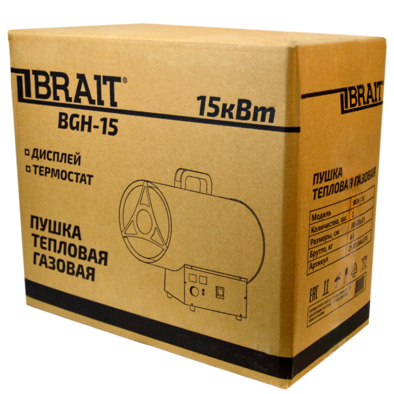 Пушка тепловая газовая Brait BGH-15 25.01.044.076, 15 кВт, давление 0.7 бар, расход 1.09 кг/ч, производительность 320 м3/ч в Коврове