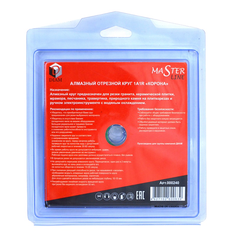 Алмазный диск Diam Granite 000240 (125x1,6x7x22,2 мм) в Череповце