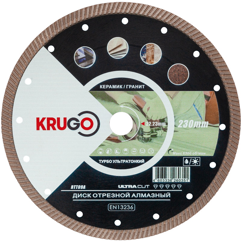 Диск алмазный Krugo Турбо RTT09A, по керамике, для УШМ,  230x1.8x22.23x10mm в Муроме