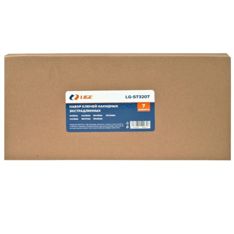 Набор ключей накидных Lige LG-S73207, экстрадлинных, 7 предметов, 8x10, 11x13, 14x15, 16x17, 18x19, 20x21, 22x24 мм, в ложементе в Иваново