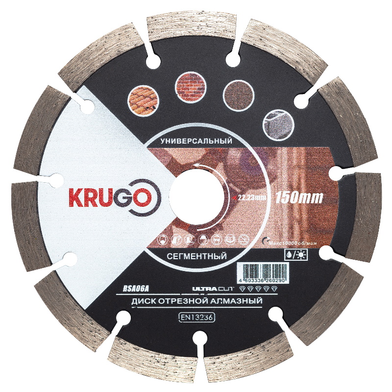 Диск алмазный Krugo RSA06A, сегментированный, кирпич, бетон, гранит, 150 x 2.2 x 22.23 x 10 mm в Муроме