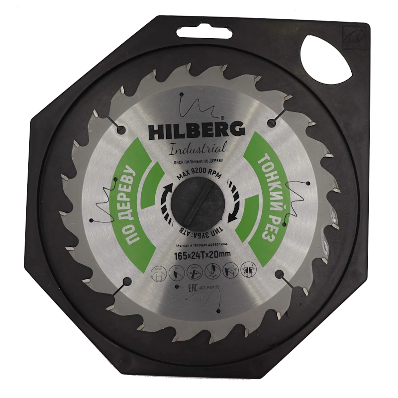 Диск пильный Hilberg Industrial HWT165, Дерево, тонкий рез, 165*20*24Т в Угличе