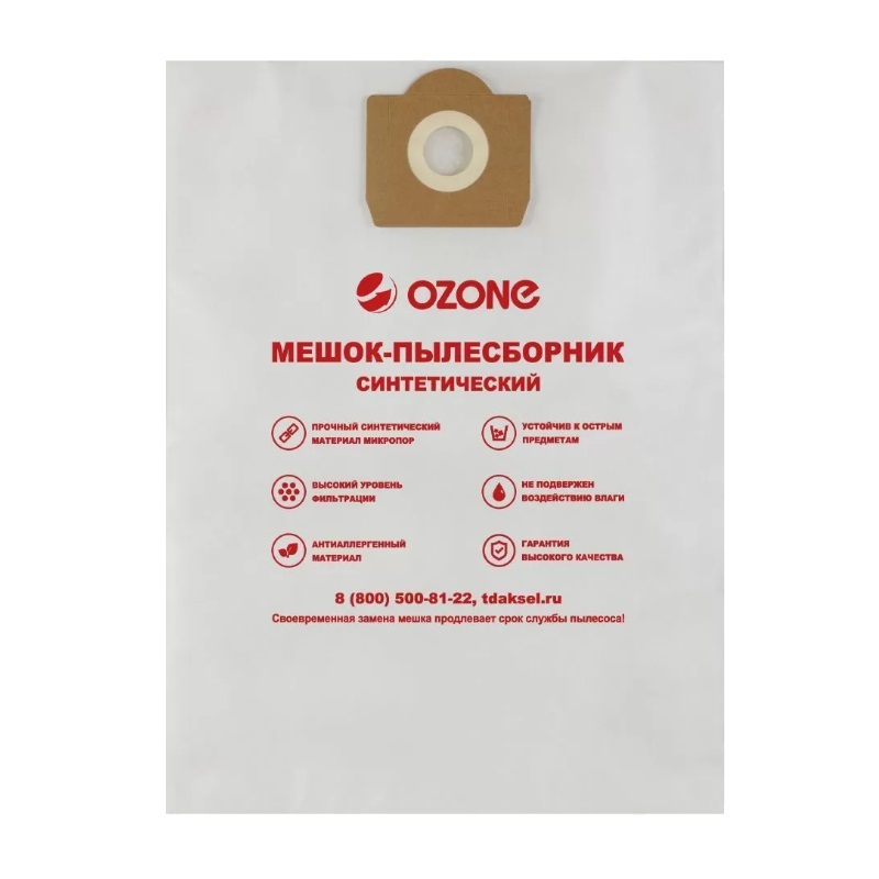 Мешок-пылесборник Ozone turbo MXT-3031/3 в Переславле