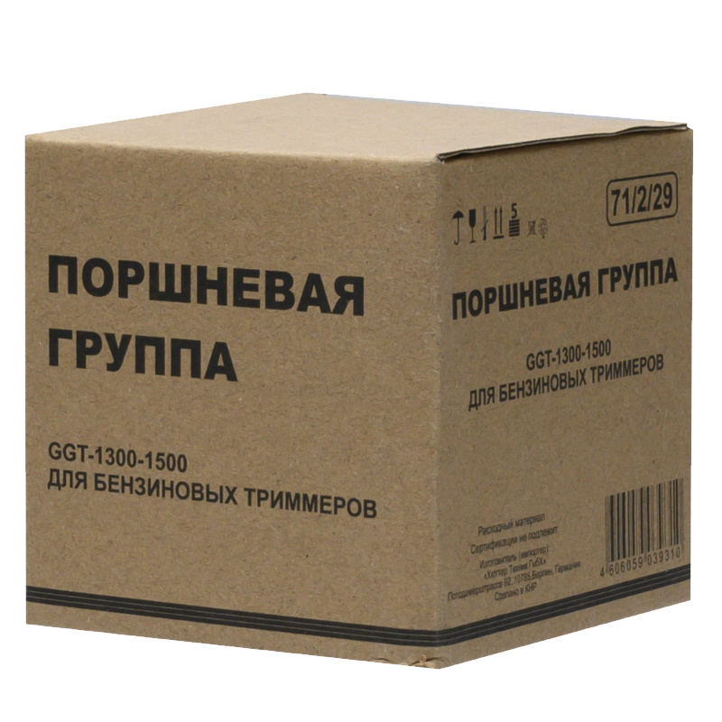 Поршневая группа для бензиновых триммеров Huter 71/2/29 в Муроме