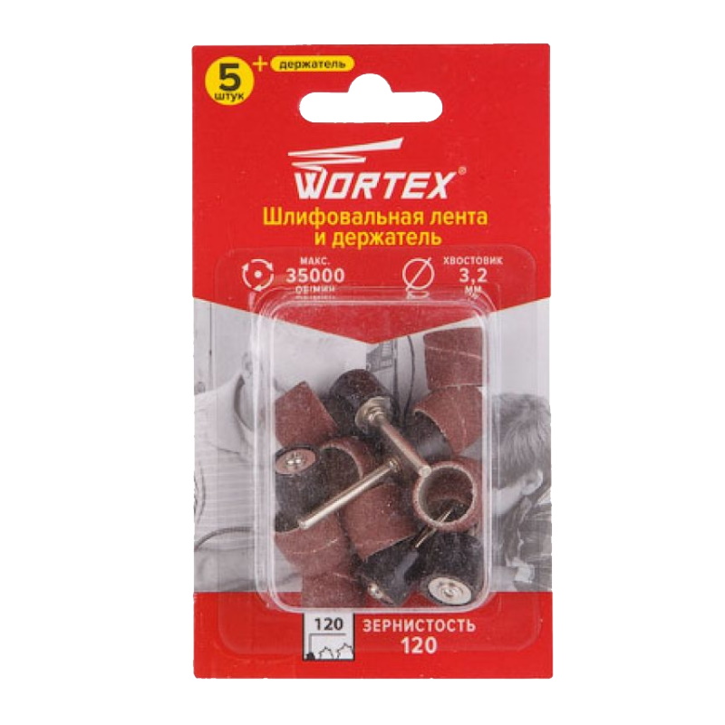 Шлифовальная лента Wortex ETDA3215018, 15 мм, зерно 120, + держатель