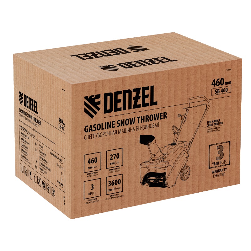 Снегоуборщик бензиновый Denzel SB 460 97650 99cc для очистки придомовой территории (ручной стартер, колесный, несамоходный) в Рыбинске