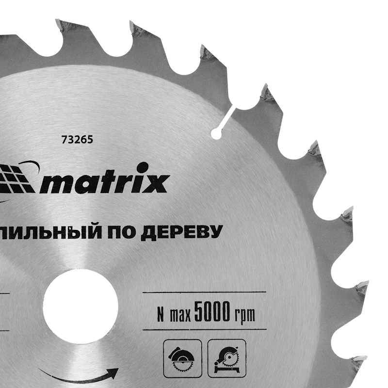 Пильный диск по дереву Matrix 73265, ф250 х 32 мм, 24 зуба в Угличе