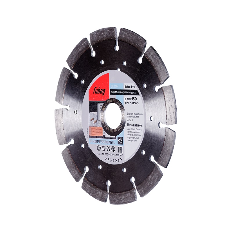 Алмазный отрезной диск по бетону Fubag Beton Pro 10150-3 (размеры 150x22.2 мм, сегментный тип, сухой рез)  в Ярославле