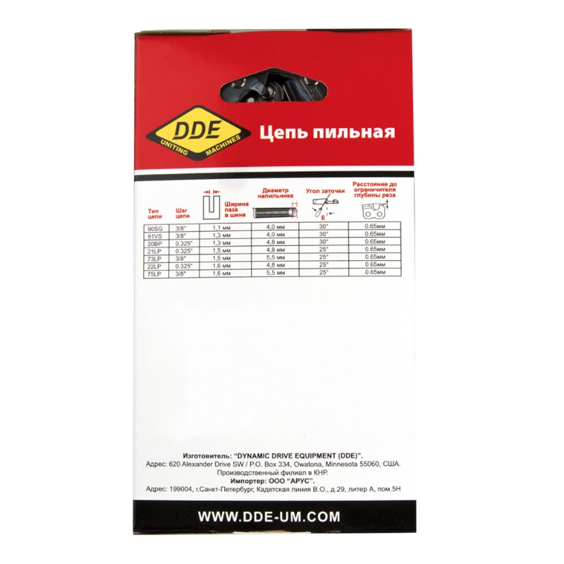 Цепь пильная в кольце DDE 22LP 917-354 (0.325", 67 звеньев, 1.6 мм) в Иваново