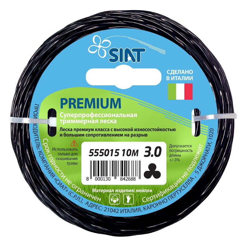 Леска для триммера Siat Premium 555015, 3 мм, 10 м в Коврове