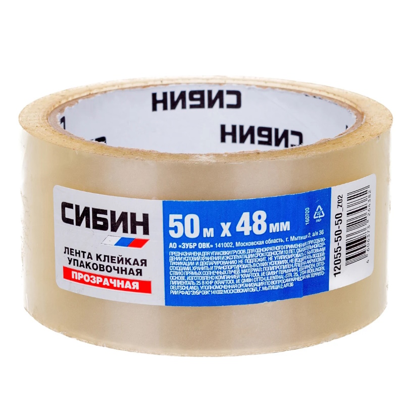 Клейкая лента Сибин 12055-50-50_z02, прозрачная, 48ммх50м в Муроме