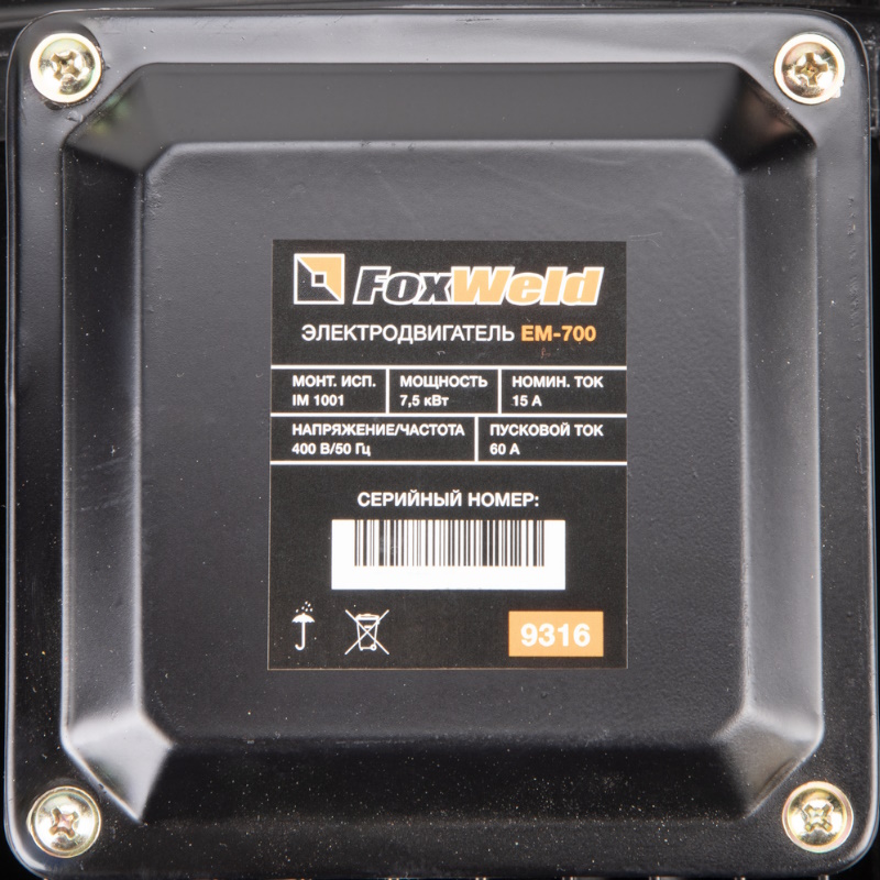 Электродвигатель в сборе FoxWeld AEROMAX EM-700 9316 (400В / 7.5кВт) в Ярославле