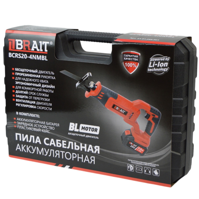 Пила сабельная аккумуляторная Brait BCRS20-4NMBL 21.01.288.001, Li-ion, 20 В, 400 Вт, аккумулятор 4.0 Ач, ток З/У 1.0 А в Угличе
