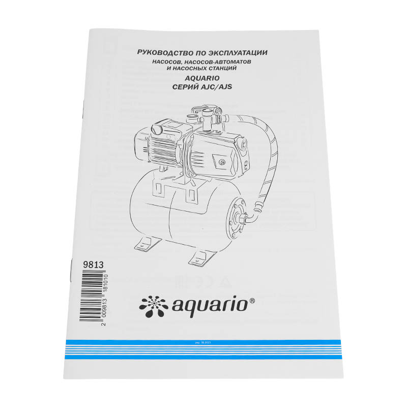 Поверхностный насос Aquario AJC-125C в Костроме
