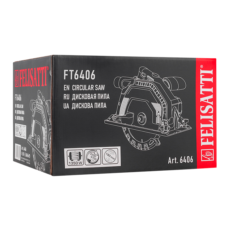Пила дисковая Felisatti FT6406 6406, 190/1350