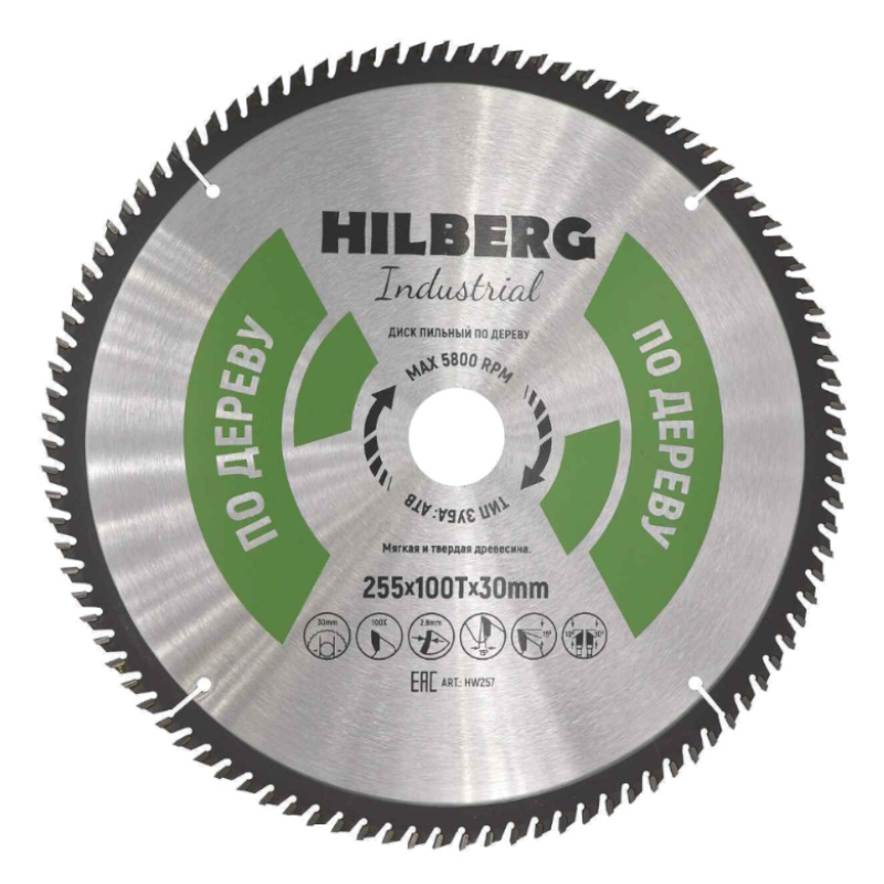 Диск пильный Hilberg Industrial HW257 дерево 25530100Т 2506₽