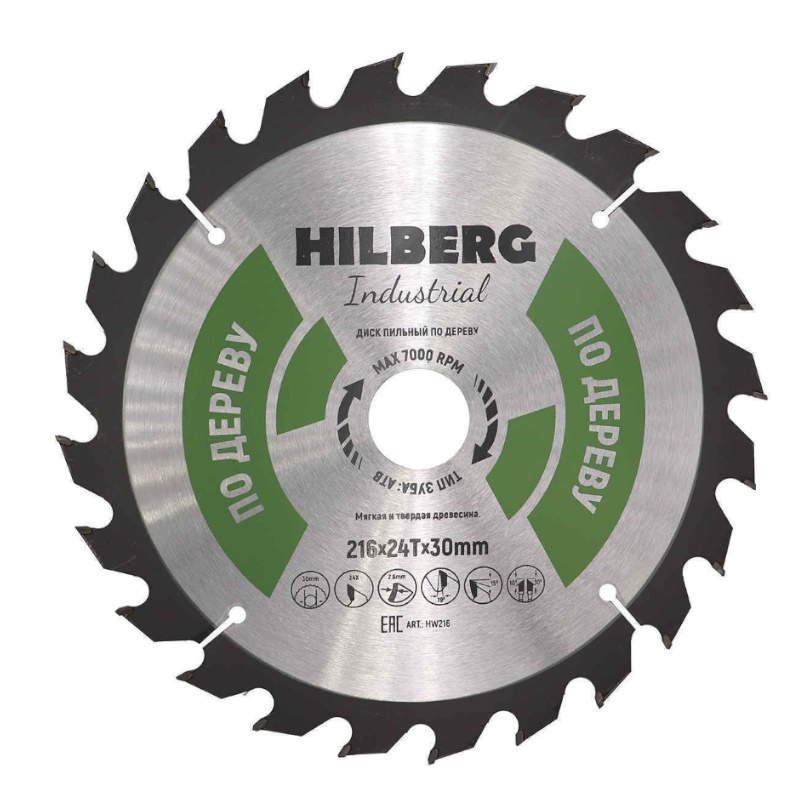 Диск пильный Hilberg Industrial HW216 дерево 2163024Т 878₽