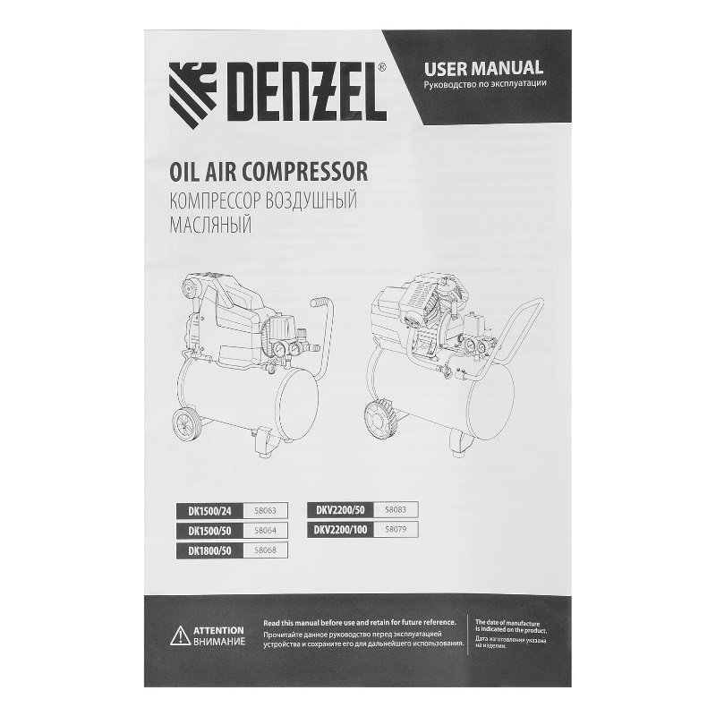Компрессор воздушный Denzel DKV2200/100 58079 (Х-PRO 2.2 кВт, 400 л/мин, 100 л) в Иваново