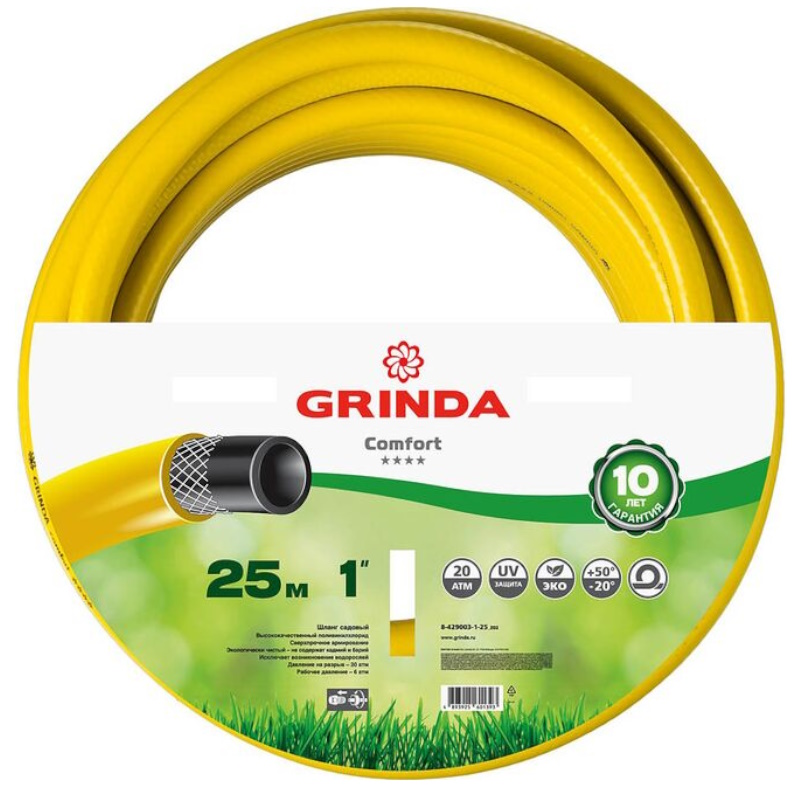 Шланг поливочный Grinda COMFORT 8-429003-1-25_z02, 20 атм, армированный, 3-х слойный, 1"х25м  в Муроме