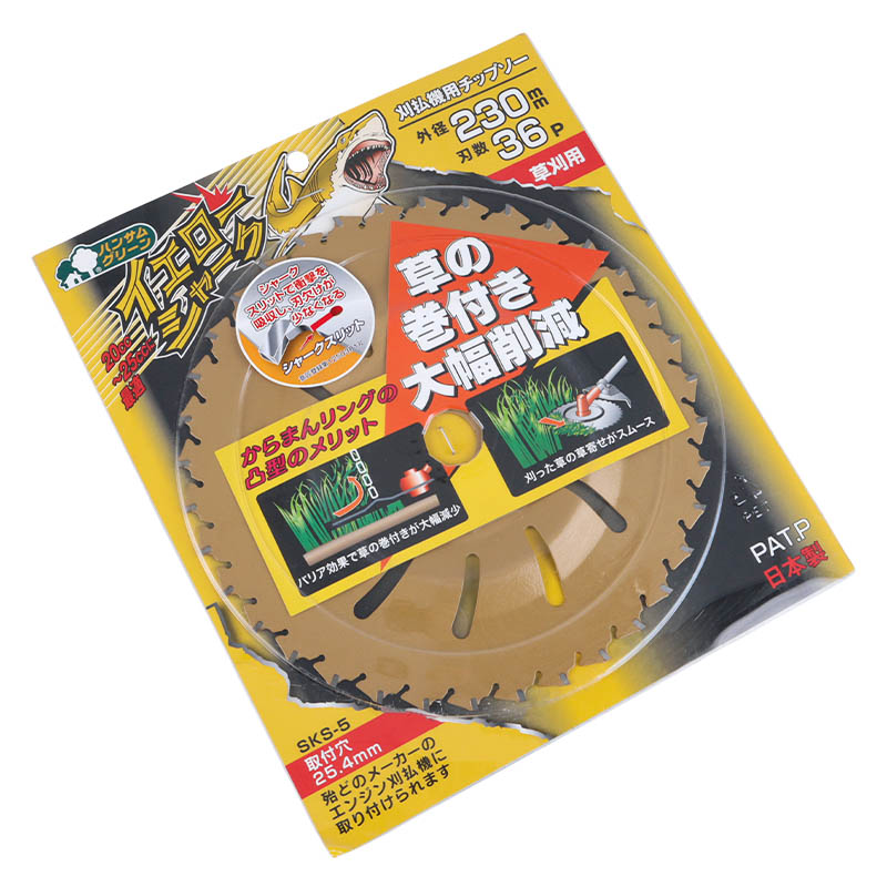 Диск с функцией отброса травы Caiman Yellow Shark 0396C 23025 436Р 8700₽