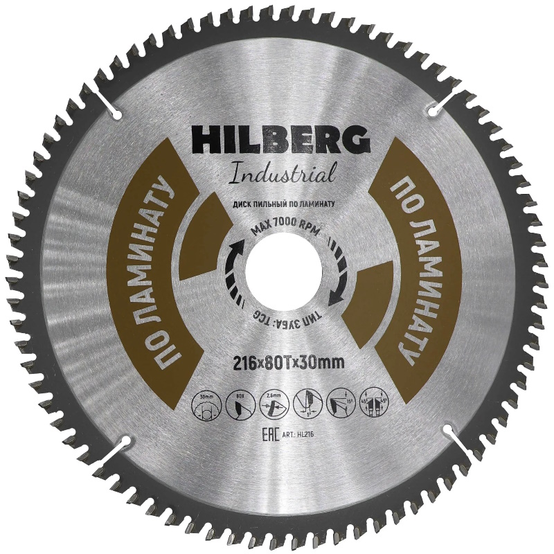 Диск пильный Hilberg Industrial Ламинат HL216 2163080Т 2032₽