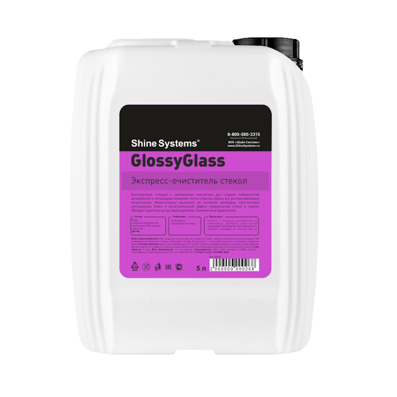 Экспресс очиститель стекол Shine Systems GlossyGlass SS827, 5 л